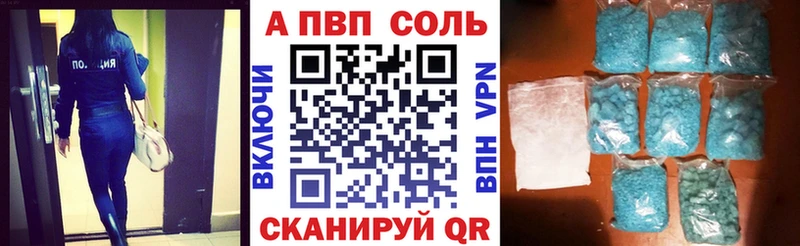 Где купить Киселёвск Альфа ПВП Меф мяу мяу ГАШИШ