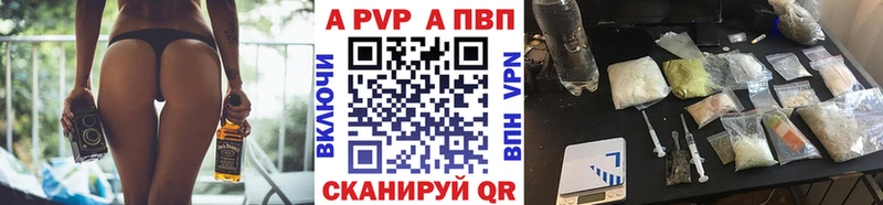 купить   Киселёвск  Alfa_PVP СК КРИС 