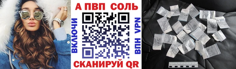 Alpha-PVP СК Киселёвск