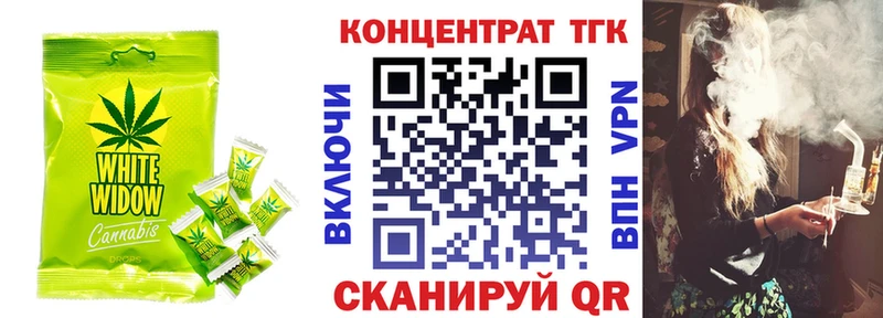 продажа наркотиков  Киселёвск  Canna-Cookies конопля 
