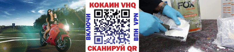 цены наркотик  Киселёвск  Кокаин Эквадор 