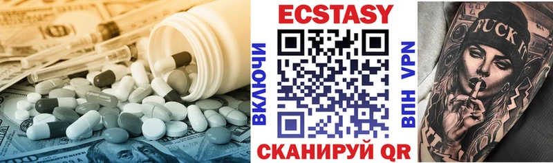 OMG Киселёвск ЭКСТАЗИ таблы