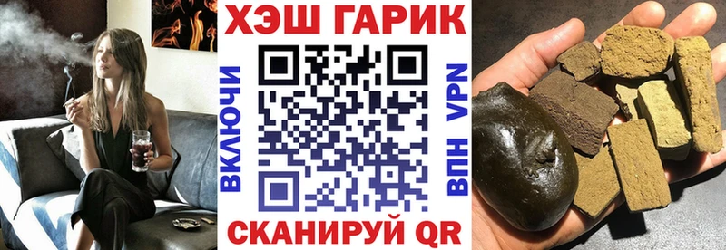 ГАШИШ VHQ Киселёвск