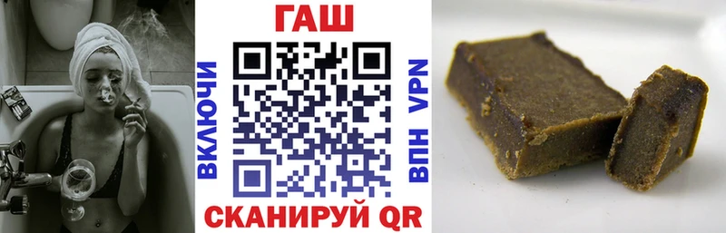 Гашиш убойный Киселёвск