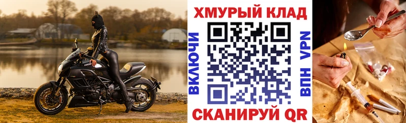 ГЕРОИН Афган  кракен рабочий сайт  Киселёвск 
