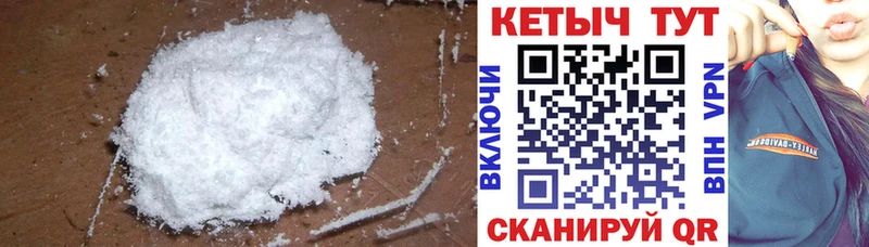купить Киселёвск Кетамин VHQ