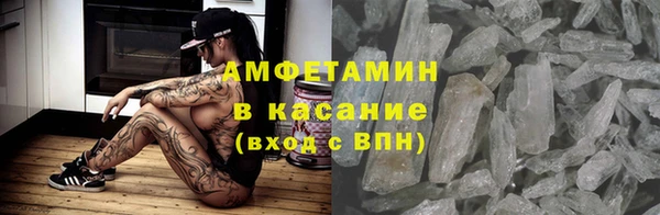 марихуана Бронницы