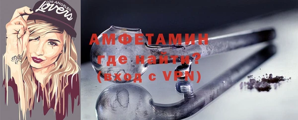 мефедрон мука Бугульма