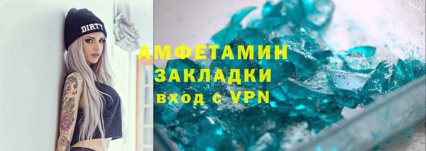 марихуана Бронницы