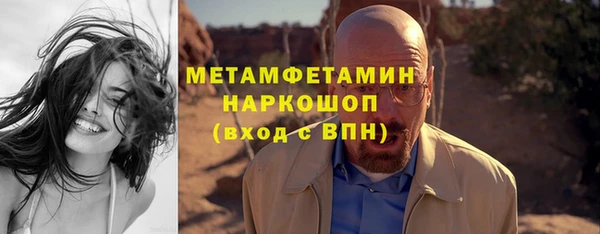 скорость Бородино