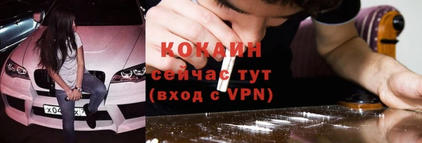 марихуана Бронницы
