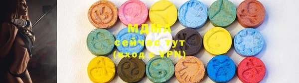 марихуана Бронницы