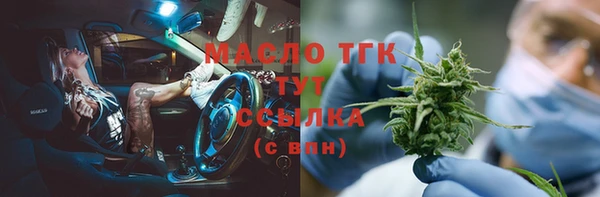 мефедрон мука Бугульма