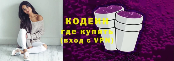 марихуана Бронницы