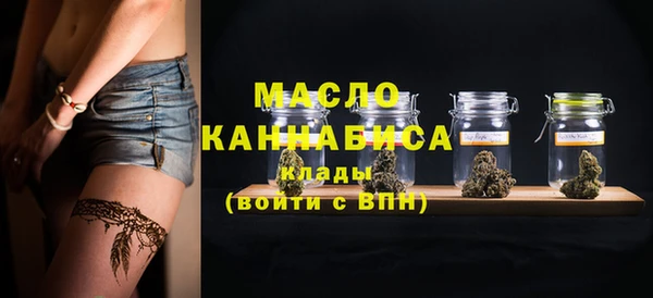 мефедрон мука Бугульма