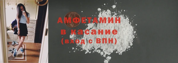 марихуана Бронницы