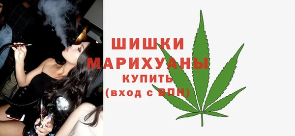 мефедрон мука Бугульма