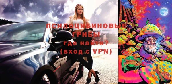 марихуана Бронницы