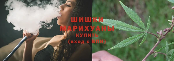марихуана Бронницы