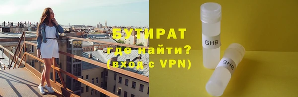 скорость Бородино