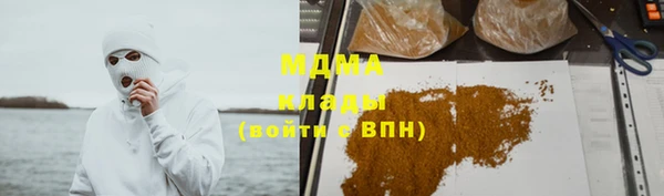 трава Покровск