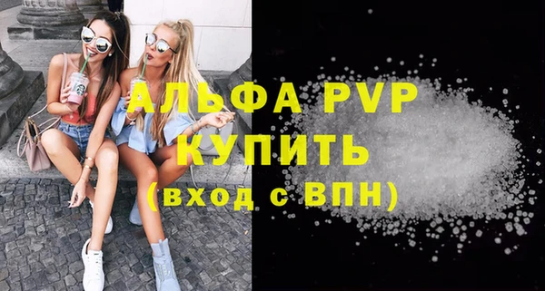 скорость Бородино