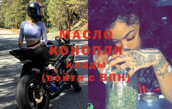 марихуана Бронницы