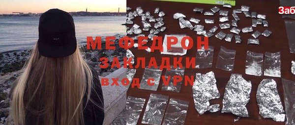 бутират Богданович