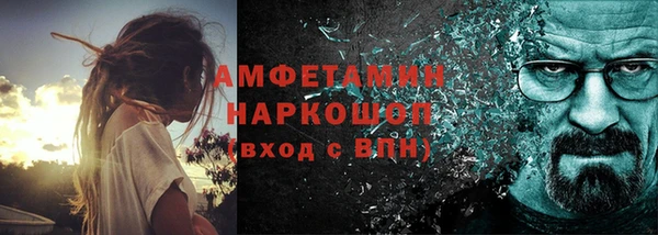 мефедрон мука Бугульма