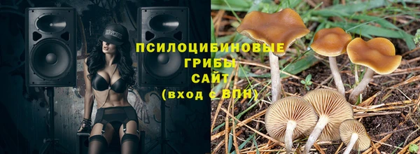 марихуана Бронницы