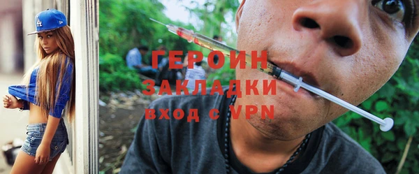 мефедрон мука Бугульма