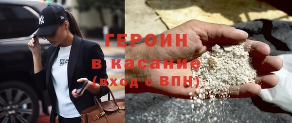 мефедрон мука Бугульма