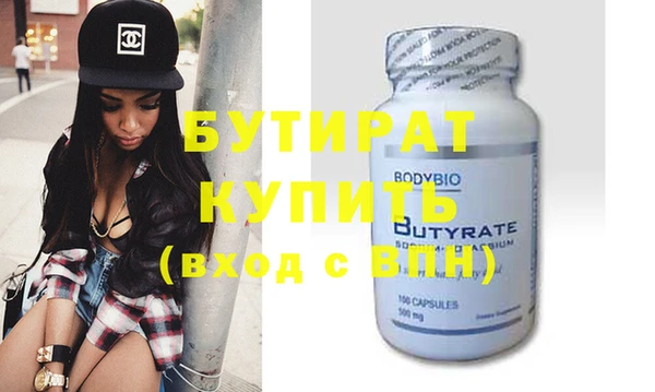 скорость Бородино