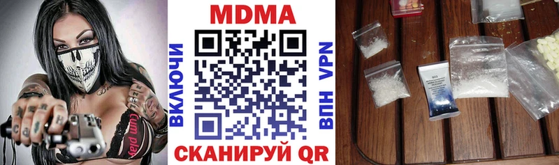 даркнет сайт  Киселёвск  MDMA Molly 