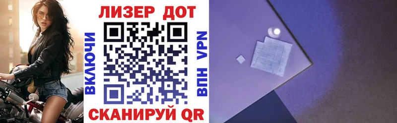 Наркотические марки 1,5мг  гидра маркетплейс  Киселёвск  наркотики 